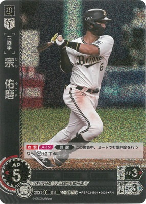 ��RH��PBP02-B04 ����ͤ��