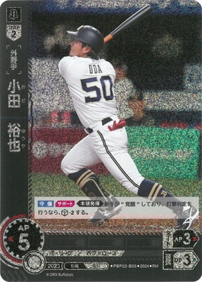 ��RH��PBP02-B05 ���ġ�͵��