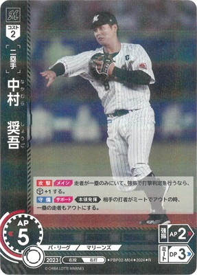 PBP02-M04 ��¼������ R