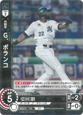 PBP02-M05 �ǡ��ݥ�� R