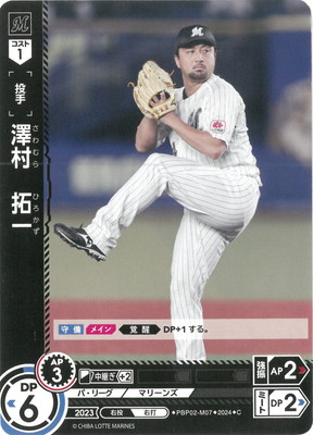 PBP02-M07 ߷¼����� C