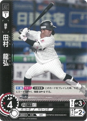 PBP02-M08 ��¼��ζ�� C