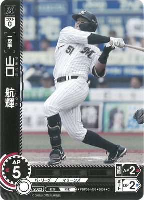 PBP02-M09 �������ҵ� C