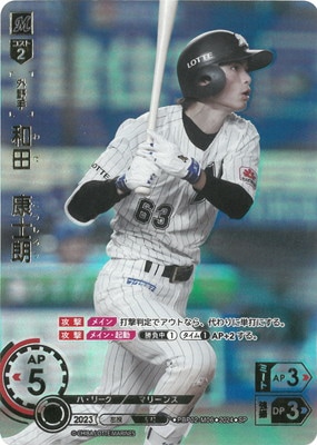 ��SP��PBP02-M06 ���ġ�����ϯ