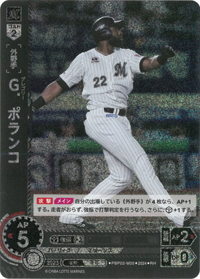 ��RH��PBP02-M05 �ǡ��ݥ��