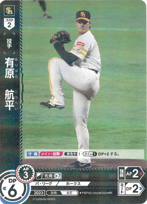 PBP02-H03 ͭ������ʿ R