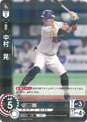 PBP02-H05 ��¼���� R