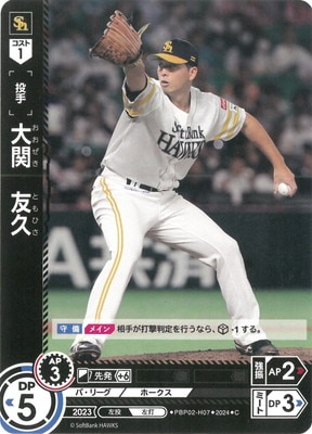 PBP02-H07 ��ء�ͧ�� C