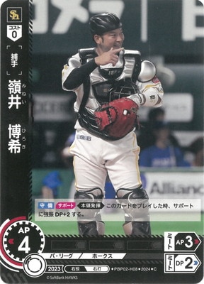 PBP02-H08 ��桡��� C