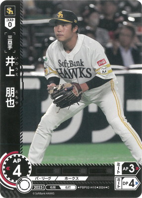 PBP02-H10 ��塡���� C