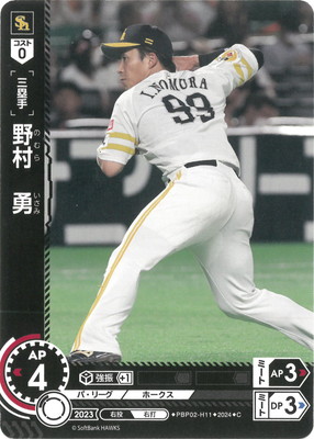 PBP02-H11 ��¼��ͦ C