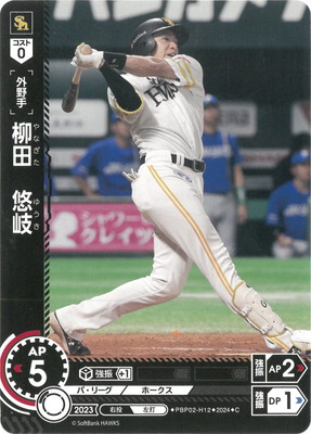 PBP02-H12 ���ġ�ͪ�� C