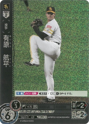 ��RH��PBP02-H03 ͭ������ʿ