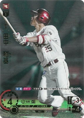 ��SP��PBP02-E05 ���桡�´�