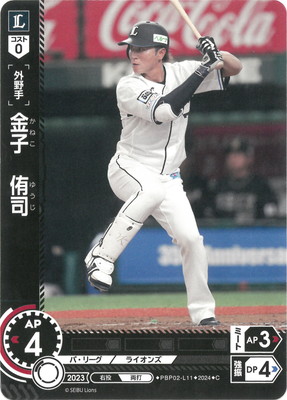 PBP02-L11 ��ҡ��һ� C