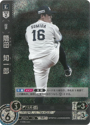 ��RH��PBP02-L03 ���ġ��ΰ�Ϻ