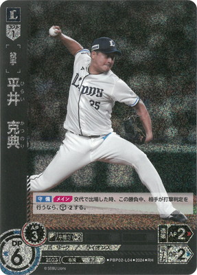 ��RH��PBP02-L04 ʿ�桡��ŵ