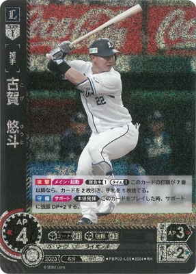 ��RH��PBP02-L05 �Ų졡ͪ��