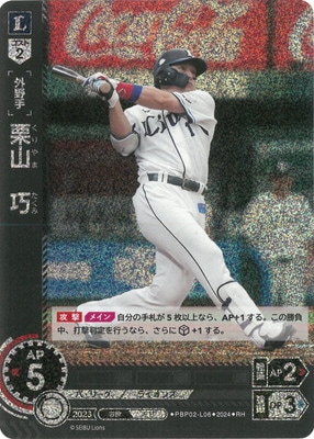 ��RH��PBP02-L06 ��������