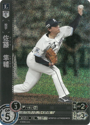 ��CH��PBP02-L07 ��ƣ��Ȼ��