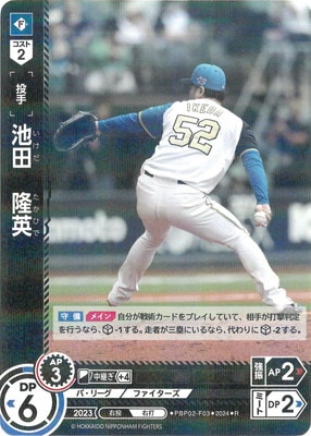 PBP02-F03 ���ġ�δ�� R