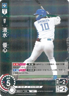 PBP02-F04 ���塡ͥ�� R