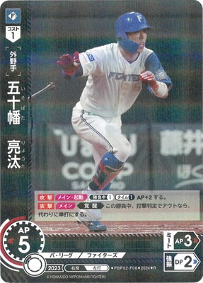 PBP02-F06 �޽�Ȩ��μ�� R