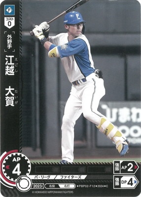 PBP02-F12 ���ۡ���� C