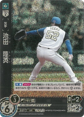 ��RH��PBP02-F03 ���ġ�δ��