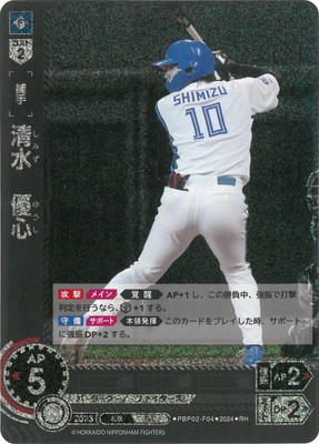 ��RH��PBP02-F04 ���塡ͥ��