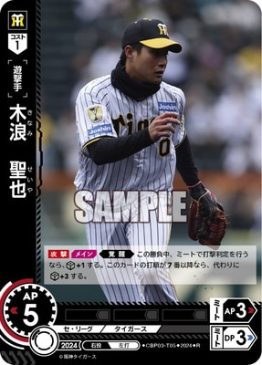 CBP03-T05 ϲ R