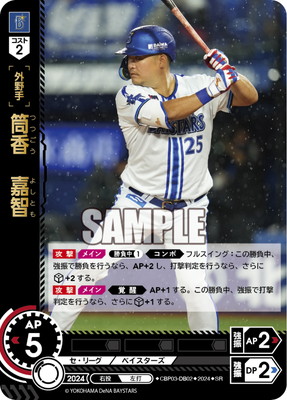 CBP03-DB02 ᡡ SR