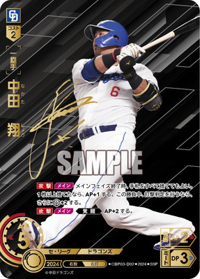 ��SSP��CBP03-D02 ���ġ���