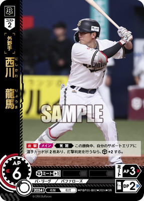 PBP03-B02 ���ζ�� SR