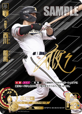 ��SSP��PBP03-B02 ���ζ��