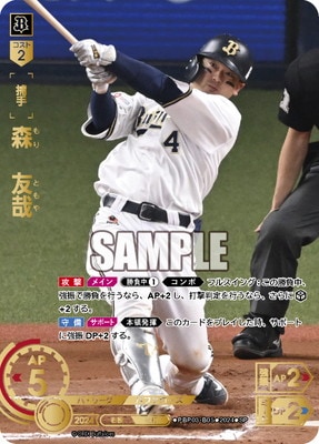 ��SP��PBP03-B05 ����ͧ��