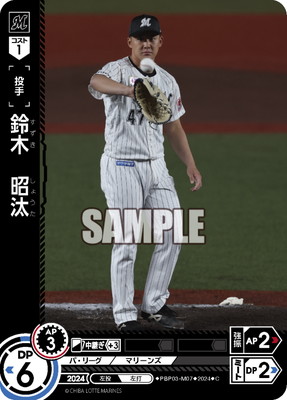 PBP03-M07 ڡ C