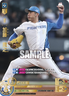 ドリームオーダー | ドリームオーダー買取・通販専門店【フルアヘッド】