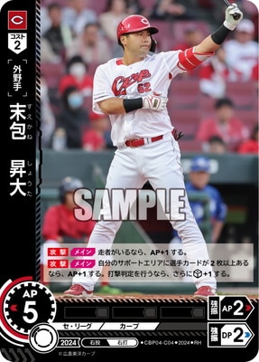 CBP04-C04 ��RH�����񡡾��� 