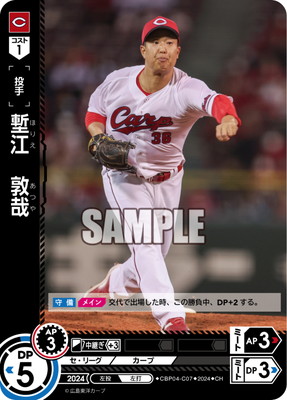 CBP04-C07 ��CH���Ϲ����غ� 