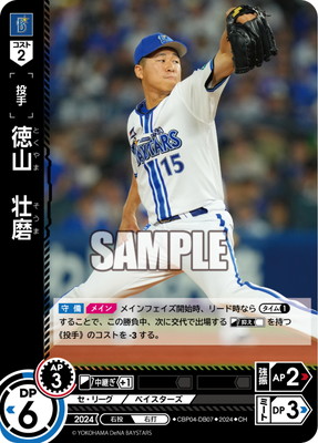 coedo様追加分 COEDO - COEDO added a new photo.