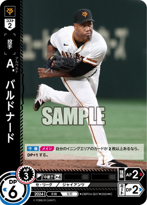 オーダー品　4点 Amazon.co.jp: スガツネ工業 LAMP オリンピア 40φ 厚扉用