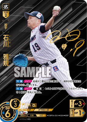 CBP04-S01 ��SSP��������� 