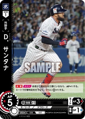 CBP04-S06 ��RH�ۣġ����󥿥� 