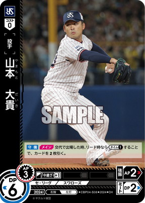 CBP04-S08 ��CH�ۻ��ܡ��絮 