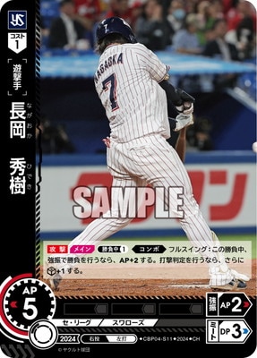 CBP04-S11 ��CH��Ĺ�������� 