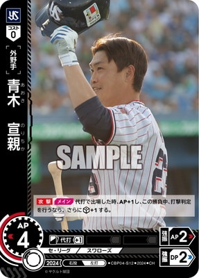 CBP04-S12 ��CH�����ڡ���� 