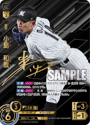 PBP04-M01 SSP۾硡º 