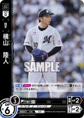 PBP04-M07 ��CH�۲�����Φ�� 