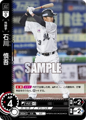 PBP04-M10 ��CH��������� 